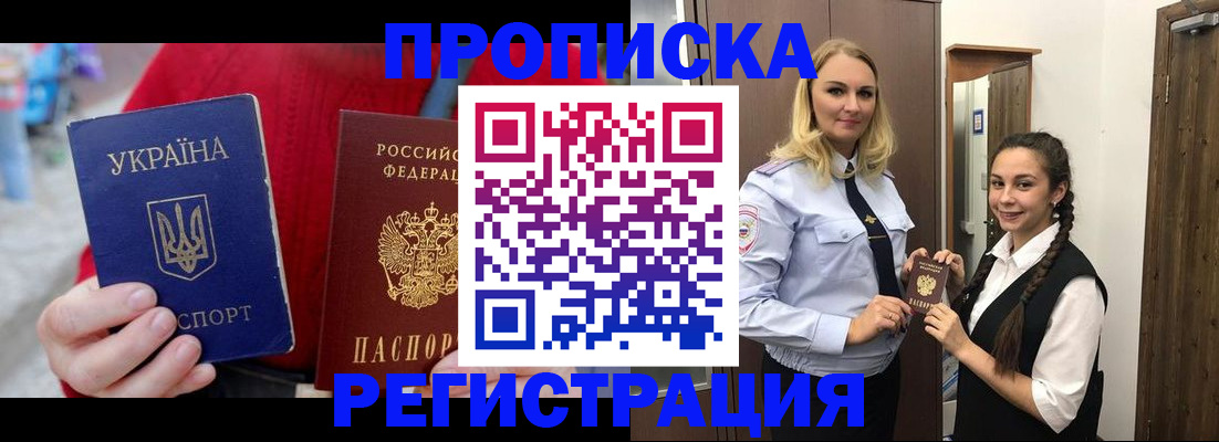 найти адрес прописки в Печорах