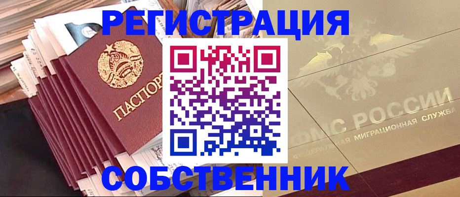 найти адрес прописки в Печорах