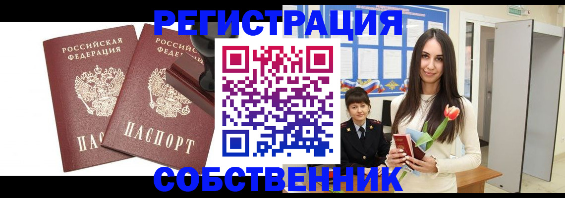 пропишу в квартире в Печорах